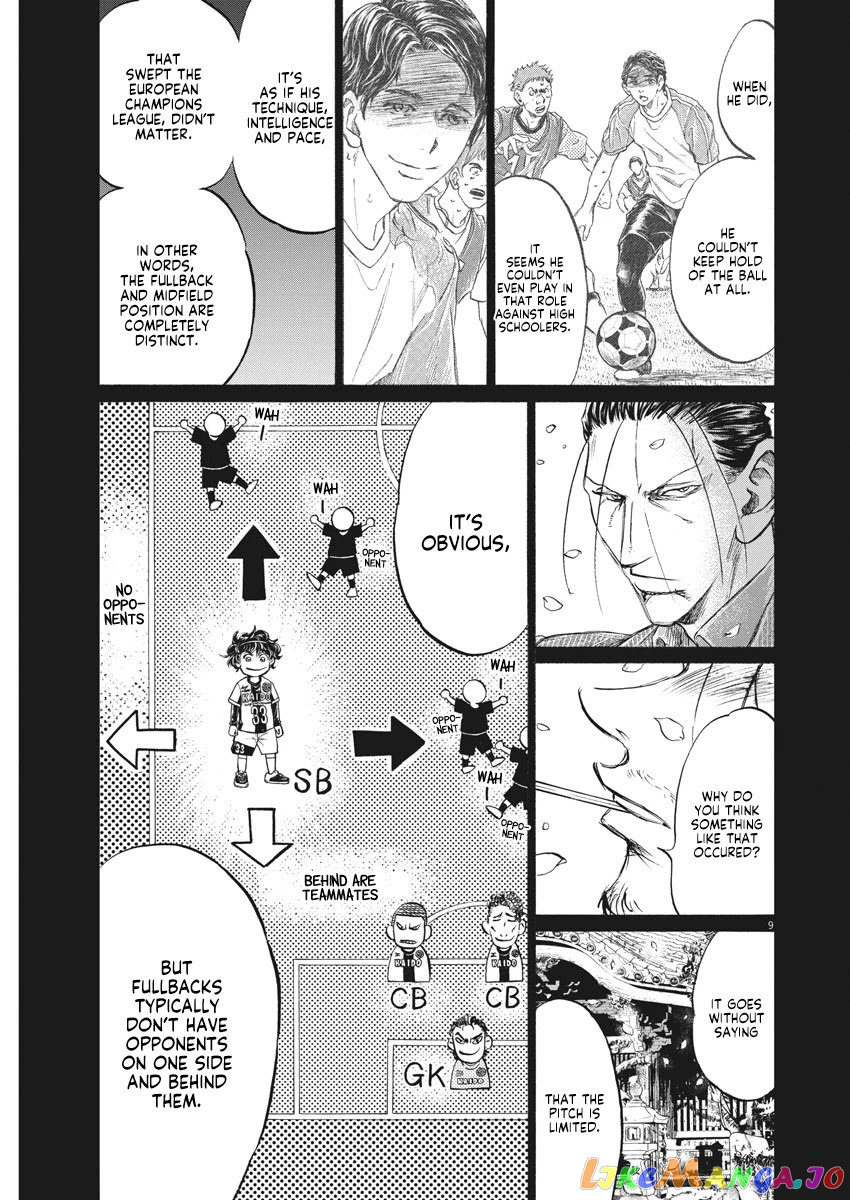 Ao Ashi, Chapter 274 image 10